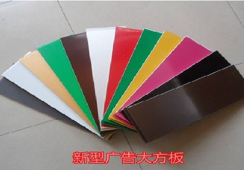 蓬溪大方板和铝塑板的区别在哪里？