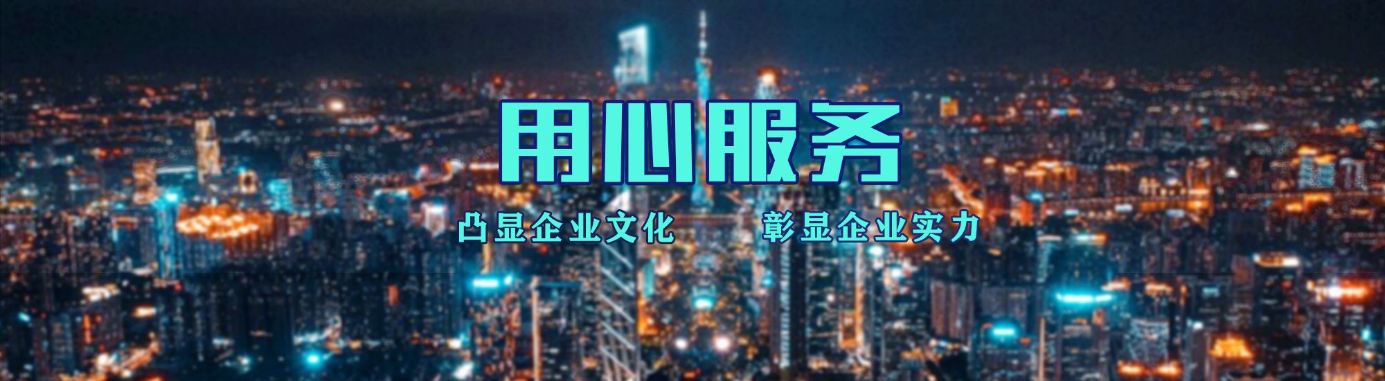 蓬溪店面门头招牌.