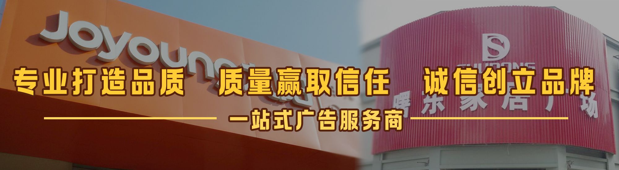 蓬溪店面门头招牌网