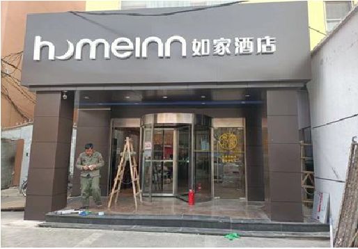蓬溪铝塑板门头施工工艺。