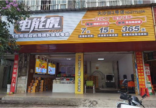 蓬溪彩钢扣板门头