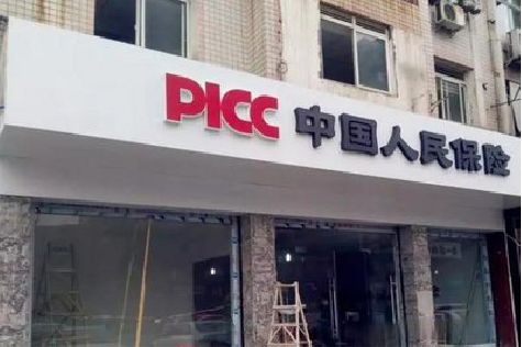 蓬溪铝塑板门头