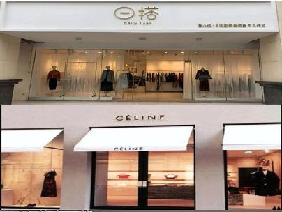 蓬溪商场里的服装店招牌可以怎么做？