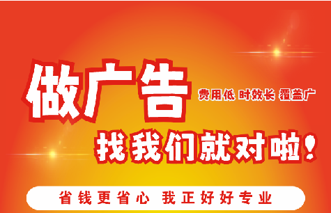 蓬溪广告招牌能对店铺产生什么影响？