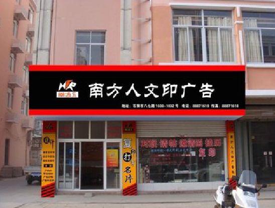 蓬溪广告招牌系统管理的关键。