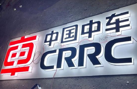 蓬溪招牌发光字的制作