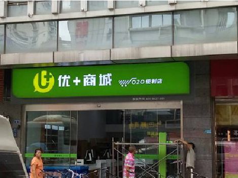 蓬溪做好门头招牌，吸引顾客。