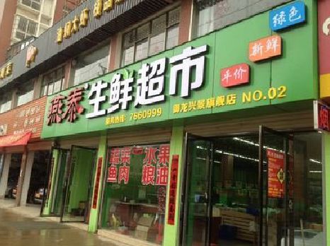 蓬溪超市门头设计要注意什么？