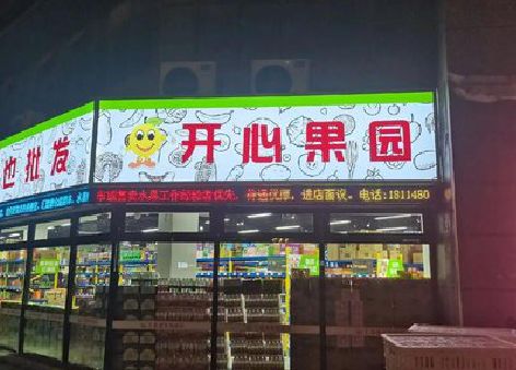 蓬溪门头广告灯箱制作小常识。