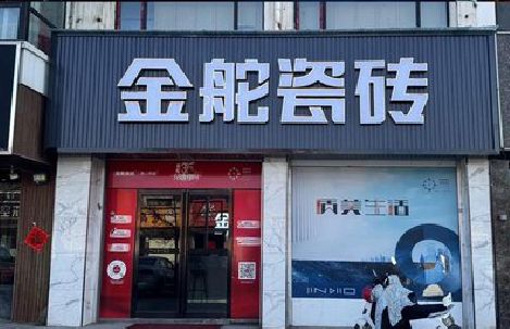 蓬溪门头招牌设计制作细节。